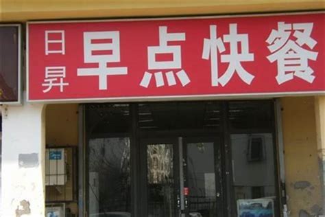 做生意 店名|淘宝店铺名字大全